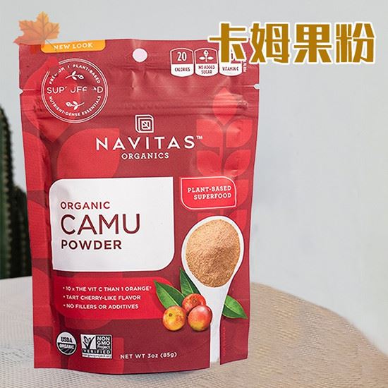 Camu drink